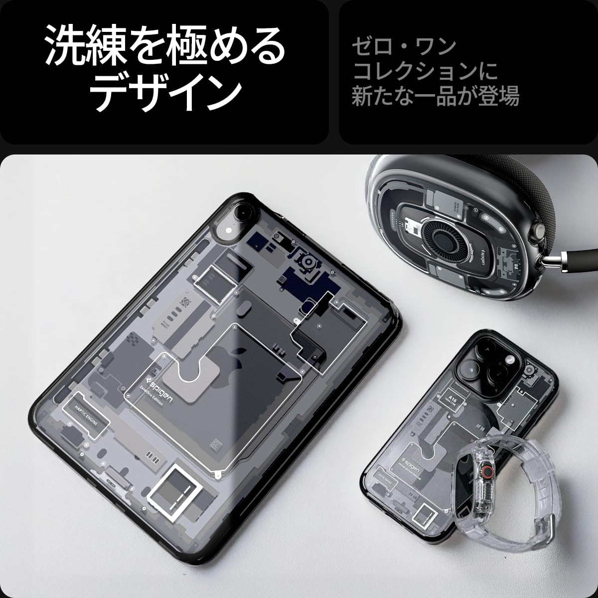 Amazon.co.jp: Spigen iPad Mini 7/6 ケース 半透明 Apple Pencil 対応